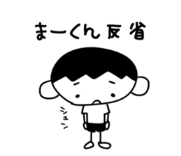 Makun sticker #12862413