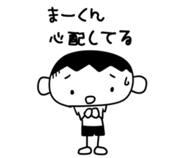 Makun sticker #12862415