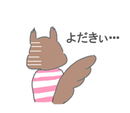 Squirrel&Cat sticker #12862551