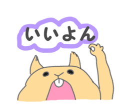 Squirrel&Cat sticker #12862572