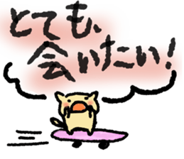 Cat and Java sparrow(buncho). sticker #12862593