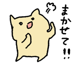 Cat and Java sparrow(buncho). sticker #12862598