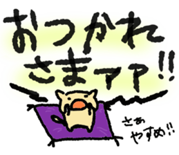 Cat and Java sparrow(buncho). sticker #12862605