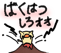 Cat and Java sparrow(buncho). sticker #12862609