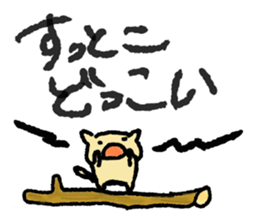 Cat and Java sparrow(buncho). sticker #12862617