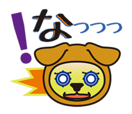 HIRAGANA-TurnOn sticker #12862797