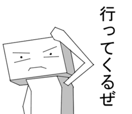 Man Of Square shape Sticker sticker #12862945