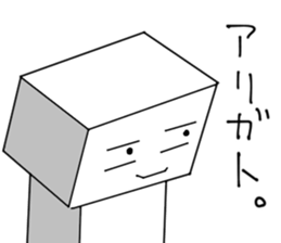 Man Of Square shape Sticker sticker #12862950