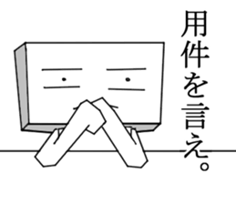 Man Of Square shape Sticker sticker #12862957