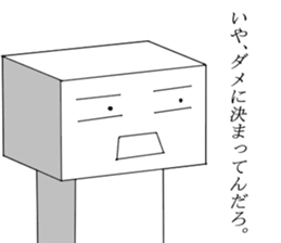 Man Of Square shape Sticker sticker #12862965