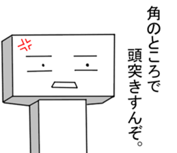 Man Of Square shape Sticker sticker #12862967