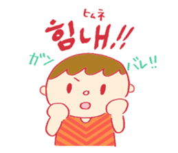 Hangle (Korean) Totio 2 sticker #12862987