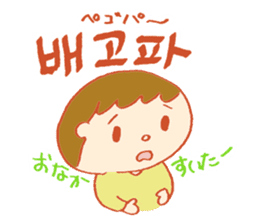 Hangle (Korean) Totio 2 sticker #12862989