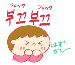 Hangle (Korean) Totio 2 sticker #12862993