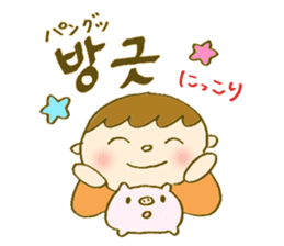Hangle (Korean) Totio 2 sticker #12862994