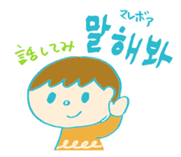 Hangle (Korean) Totio 2 sticker #12862995
