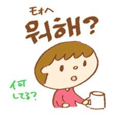 Hangle (Korean) Totio 2 sticker #12862997