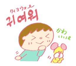 Hangle (Korean) Totio 2 sticker #12863002
