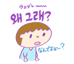 Hangle (Korean) Totio 2 sticker #12863004