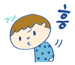 Hangle (Korean) Totio 2 sticker #12863005