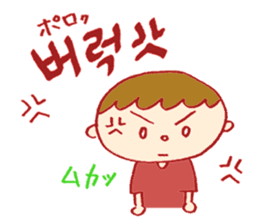 Hangle (Korean) Totio 2 sticker #12863009