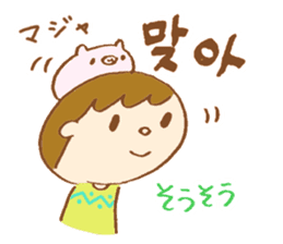Hangle (Korean) Totio 2 sticker #12863011