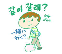 Hangle (Korean) Totio 2 sticker #12863013