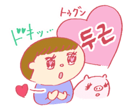Hangle (Korean) Totio 2 sticker #12863014