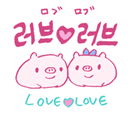 Hangle (Korean) Totio 2 sticker #12863015