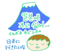 Hangle (Korean) Totio 2 sticker #12863016
