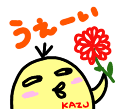 namae from sticker kazu sticker #12863077