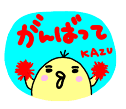 namae from sticker kazu sticker #12863089