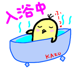 namae from sticker kazu sticker #12863095