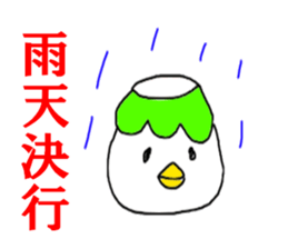 I hate rain sticker #12863183