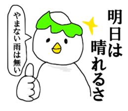 I hate rain sticker #12863188