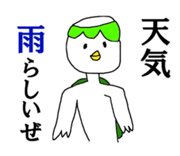 I hate rain sticker #12863189