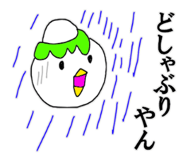 I hate rain sticker #12863195