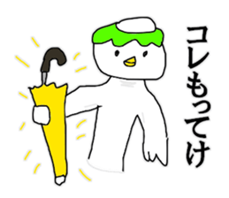 I hate rain sticker #12863196