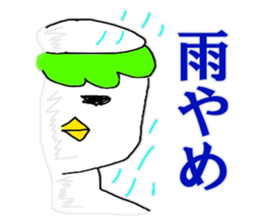 I hate rain sticker #12863197