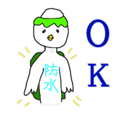 I hate rain sticker #12863198