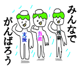 I hate rain sticker #12863201