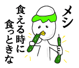 I hate rain sticker #12863203