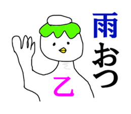 I hate rain sticker #12863205