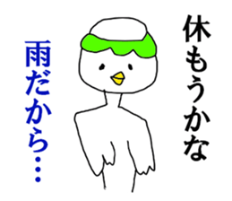 I hate rain sticker #12863211