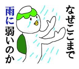 I hate rain sticker #12863212