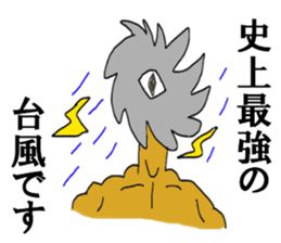 I hate rain sticker #12863213