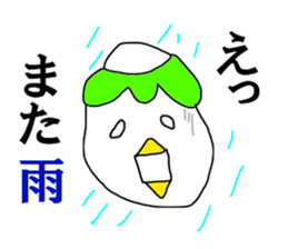 I hate rain sticker #12863214
