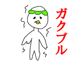 I hate rain sticker #12863215