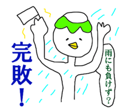 I hate rain sticker #12863219