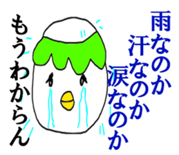 I hate rain sticker #12863221